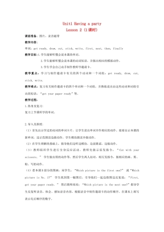 四年级英语上册 Unit 1 Having a party（lesson2）教案之二 人教新起点-人教新起点小学四年级上册英语教案