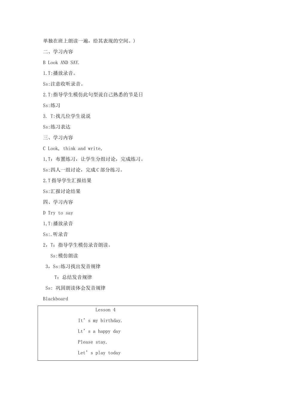 四年级英语上册 Unit 1 Having a party（lesson3-4）教案 人教新起点-人教新起点小学四年级上册英语教案_第3页