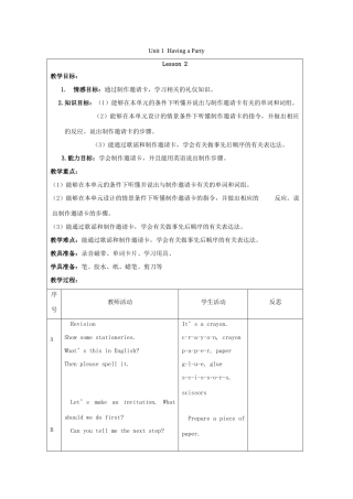 四年级英语上册 Unit 1 Having a party（lesson2）教案之一 人教新起点-人教新起点小学四年级上册英语教案