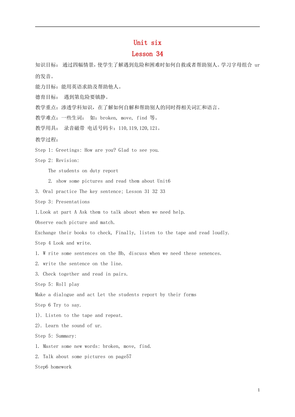 四年级英语上册 uint6 lesson34-35教案 人教新起点_第1页