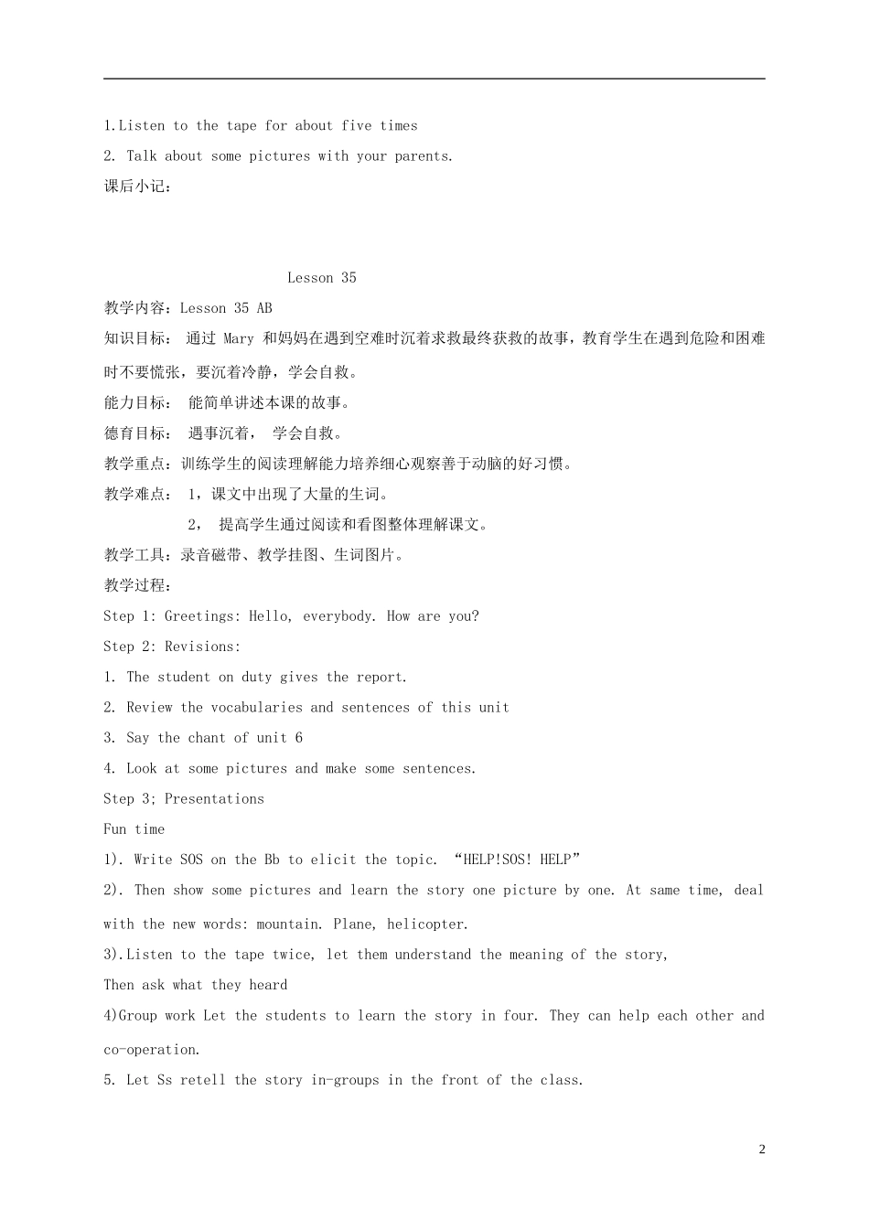 四年级英语上册 uint6 lesson34-35教案 人教新起点_第2页