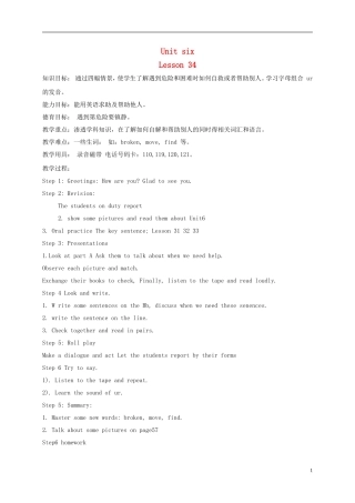 四年级英语上册 uint6 lesson34-35教案 人教新起点
