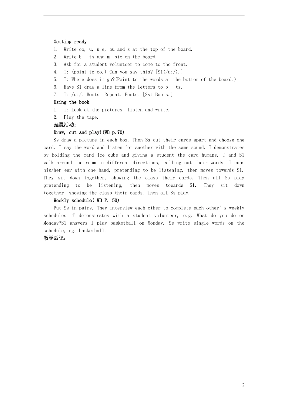 四年级英语上册 Review1(1)教案 广东版开心_第2页