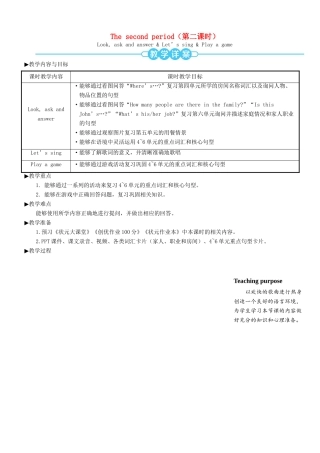 四年级英语上册 Recycle 2（第二课时）教案 人教PEP-人教PEP小学四年级上册英语教案