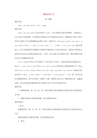 四年级英语上册 Recycle 2第3课时教案 人教PEP-人教PEP小学四年级上册英语教案