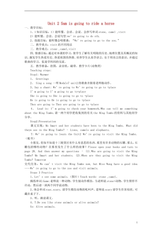 四年级英语上册 Module8 Unit2 Sam is going to ride a horse教案 （新版）外研版