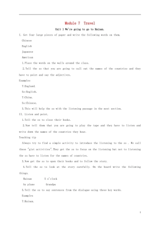 四年级英语上册 Module7 unit1教案  外研版