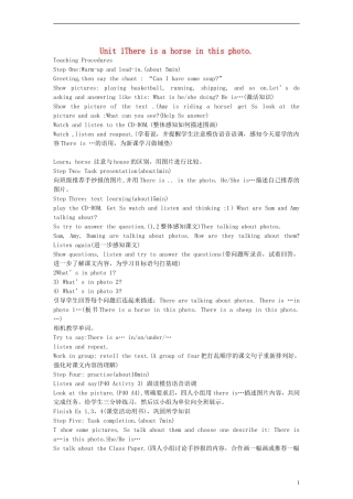 四年级英语上册 Module7 Unit1 There is a horse in this photo教案 （新版）外研版