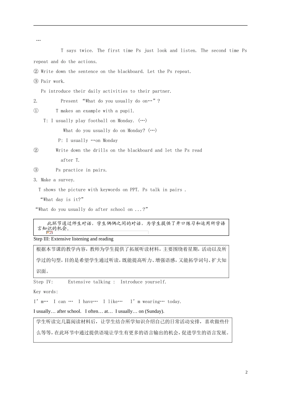 四年级英语上册 Module6 Unit16教案 广州版_第2页