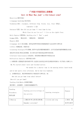 四年级英语上册 Module5 Unit14教案 广州版