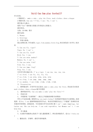 四年级英语上册 Module5 Unit2 Can Sam play football？教案 （新版）外研版