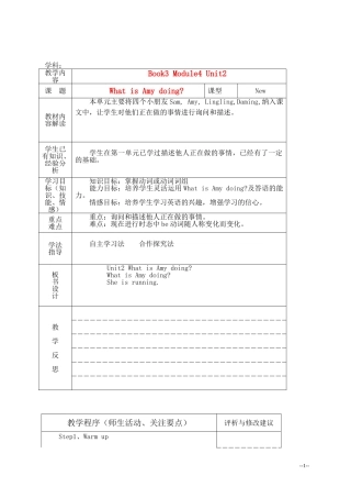 四年级英语上册 Module4 Unit2 What is Amy doing教案 外研版