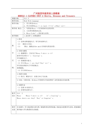 四年级英语上册 Module1 Unit2 period2教案 广州版