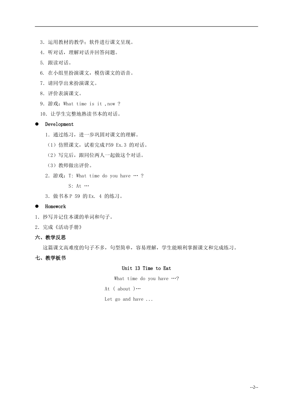 四年级英语上册 Module 5 Unit 13 Time to Eat教案 广州版_第2页