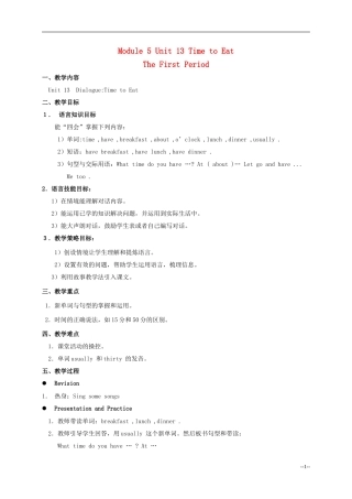 四年级英语上册 Module 5 Unit 13 Time to Eat教案 广州版
