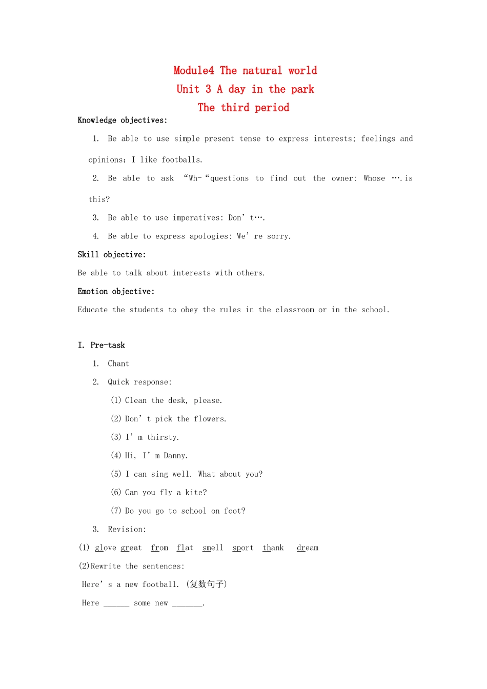 四年级英语上册 Module 4Unit 3 A day in the park（Period 3）教案 沪教牛津版-沪教牛津版小学四年级上册英语教案_第1页