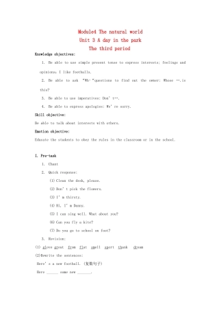 四年级英语上册 Module 4Unit 3 A day in the park（Period 3）教案 沪教牛津版-沪教牛津版小学四年级上册英语教案