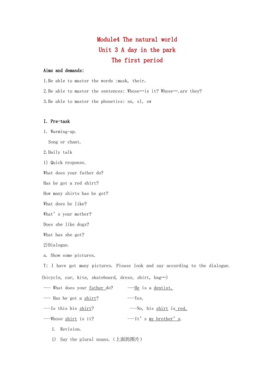 四年级英语上册 Module 4Unit 3 A day in the park（Period 1）教案 沪教牛津版-沪教牛津版小学四年级上册英语教案_第1页