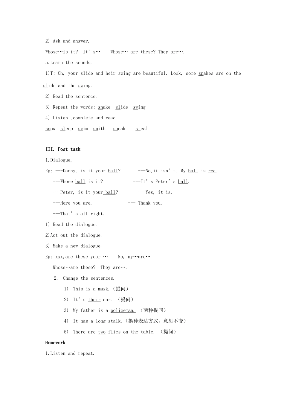 四年级英语上册 Module 4Unit 3 A day in the park（Period 1）教案 沪教牛津版-沪教牛津版小学四年级上册英语教案_第3页