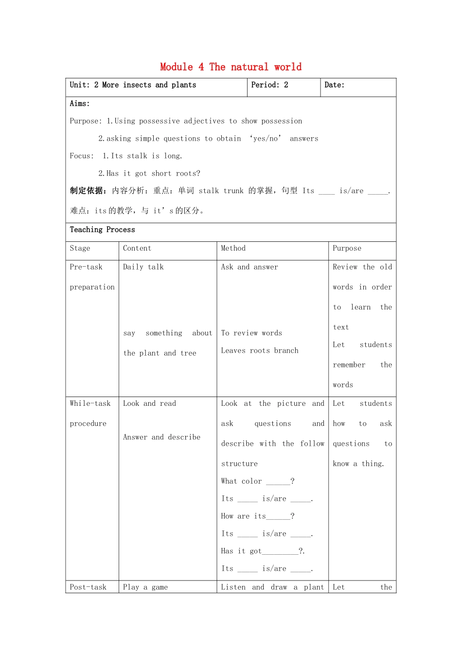四年级英语上册 Module 4Unit 2 More insects and plants（period2）教案 沪教牛津版-沪教牛津版小学四年级上册英语教案_第1页
