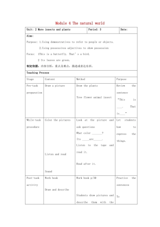 四年级英语上册 Module 4Unit 2 More insects and plants（period3）教案 沪教牛津版-沪教牛津版小学四年级上册英语教案