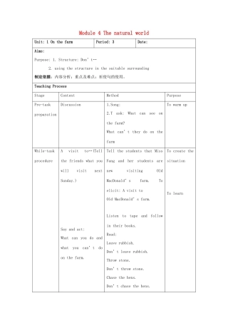 四年级英语上册 Module 4Unit 1 On the farm（period3）教案 沪教牛津版-沪教牛津版小学四年级上册英语教案