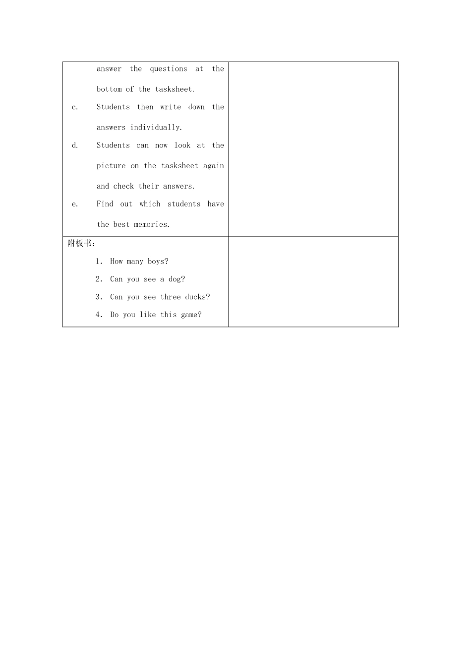 四年级英语上册 Module 4Unit 3 A day in the park教案 沪教牛津版-沪教牛津版小学四年级上册英语教案_第3页