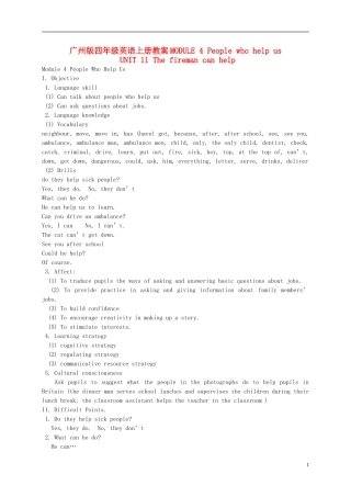四年级英语上册 Module 4 Unit 11(3)教案 广州版