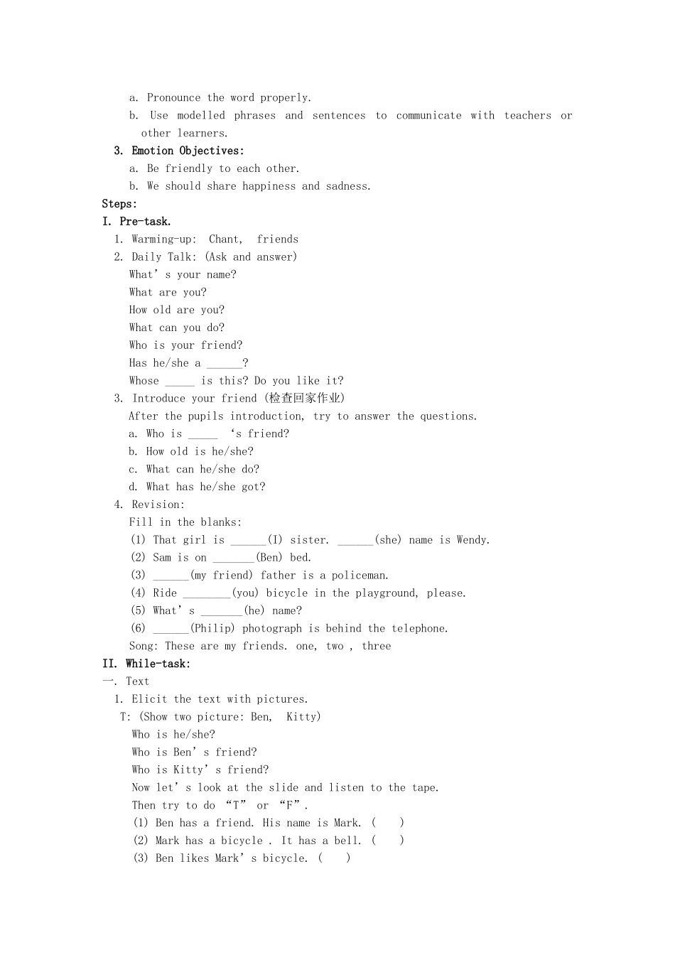 四年级英语上册 Module 2Unit 3 Friends（Period 1-2）教案 沪教牛津版-沪教牛津版小学四年级上册英语教案_第3页