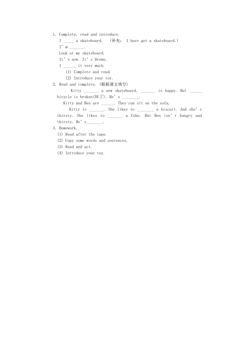 四年级英语上册 Module 2Unit 2 How do you feel教案 沪教牛津版-沪教牛津版小学四年级上册英语教案_第3页
