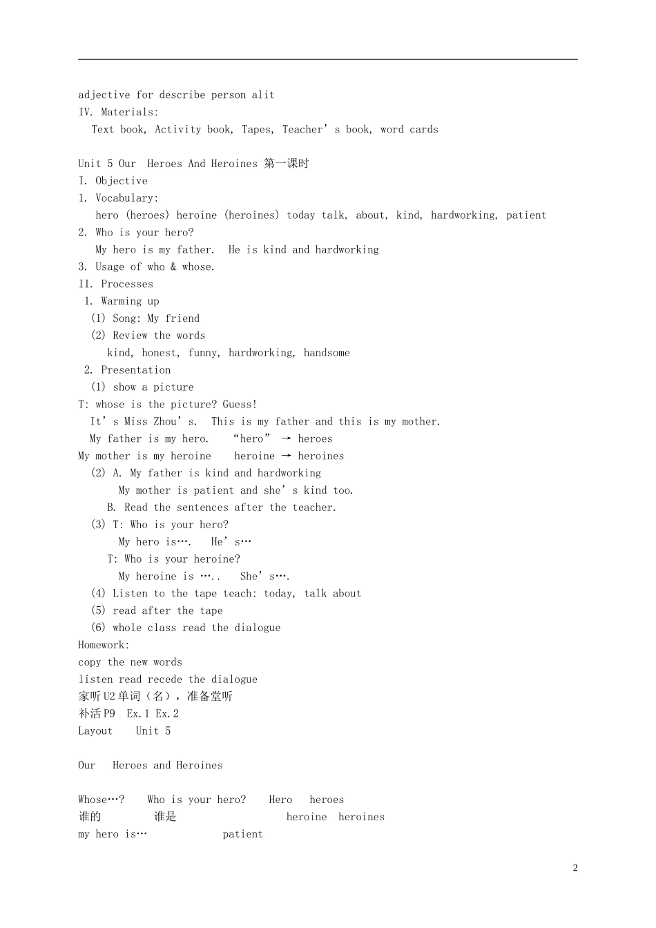 四年级英语上册 Module 2 Unit 5(2)教案 广州版_第2页