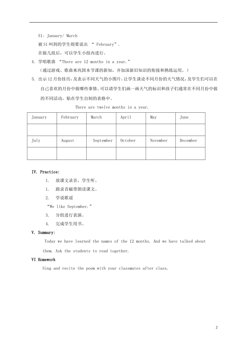 四年级英语上册 Module 10 Unit 2(2)教案  外研版_第2页