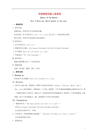 四年级英语上册 Module 10 Unit 2(2)教案  外研版
