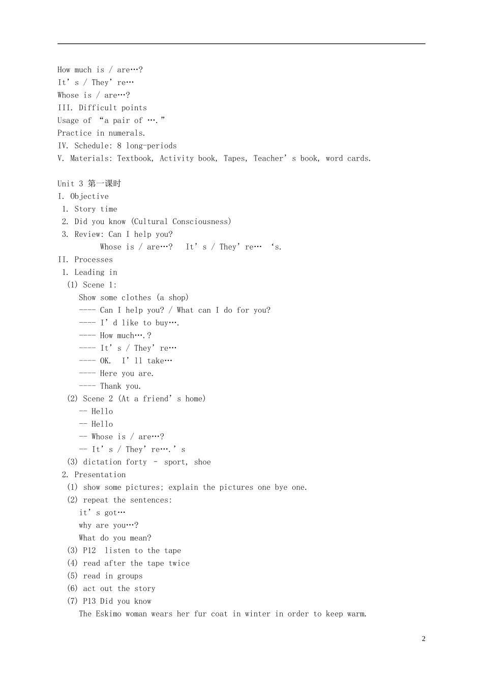 四年级英语上册 Module 1 Unit 3(2)教案 广州版_第2页