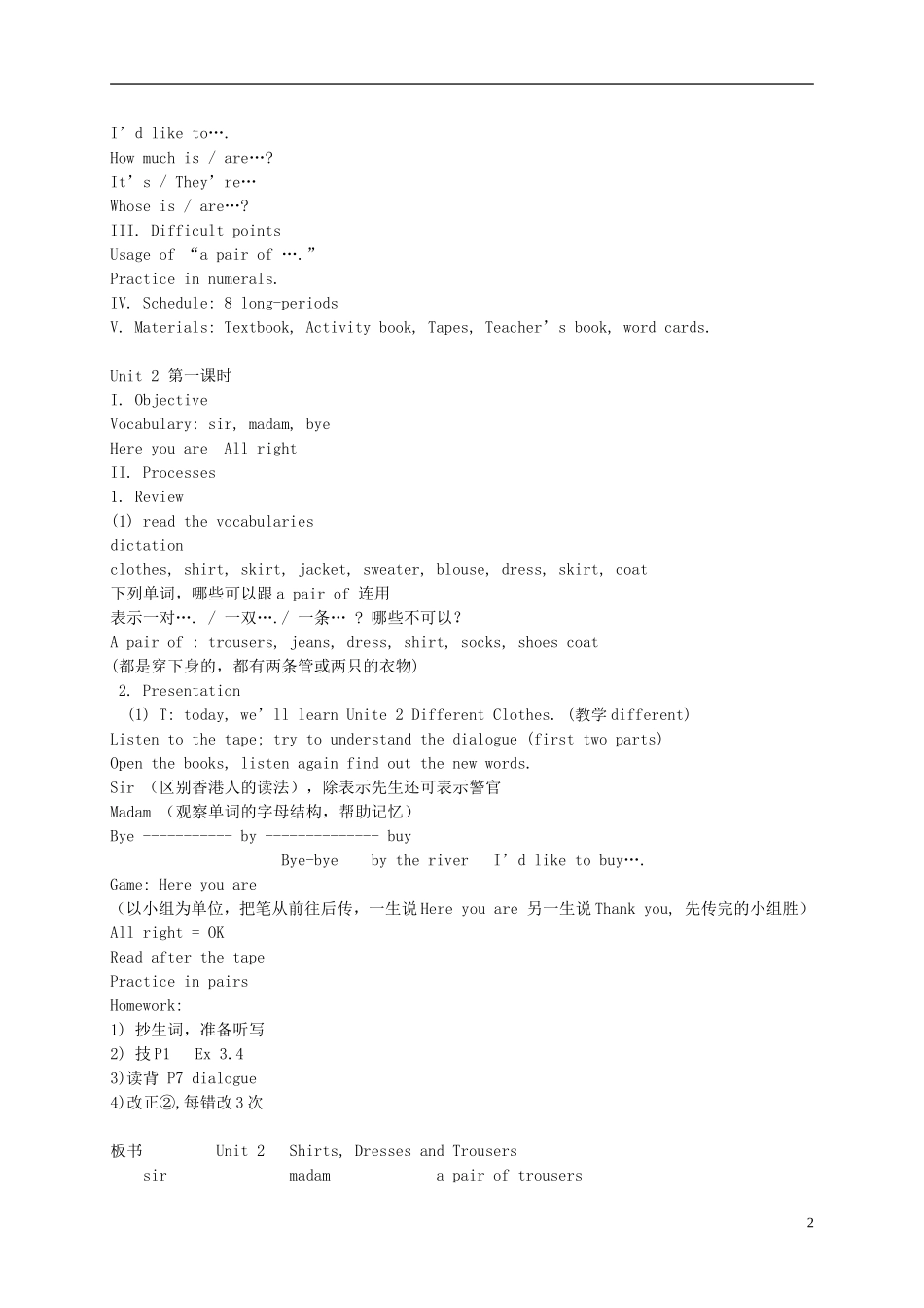 四年级英语上册 Module 1 Unit 2(3)教案 广州版_第2页