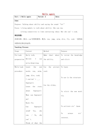 四年级英语上册 Module 1 Unit 1 Hello again（period2）教案之一 沪教牛津版-沪教牛津版小学四年级上册英语教案