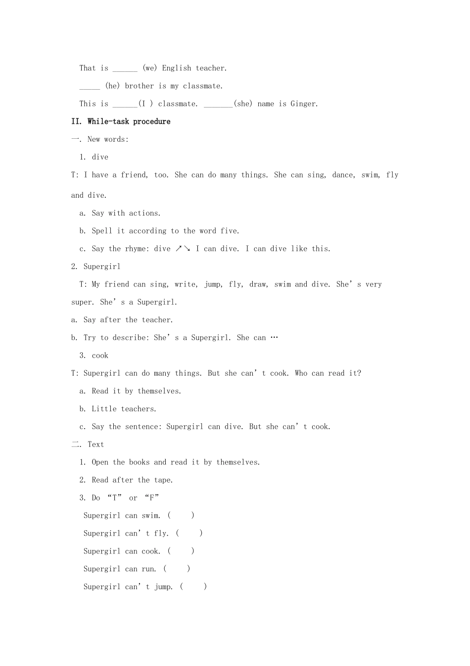 四年级英语上册 Module 1 Unit 1 Hello again（period2）教案 沪教牛津版-沪教牛津版小学四年级上册英语教案_第2页