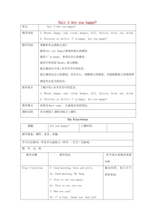 四年级英语上册 Module 1 Getting to know you Unit 3 Are you happy教案 沪教牛津版（三起）-牛津版小学四年级上册英语教案