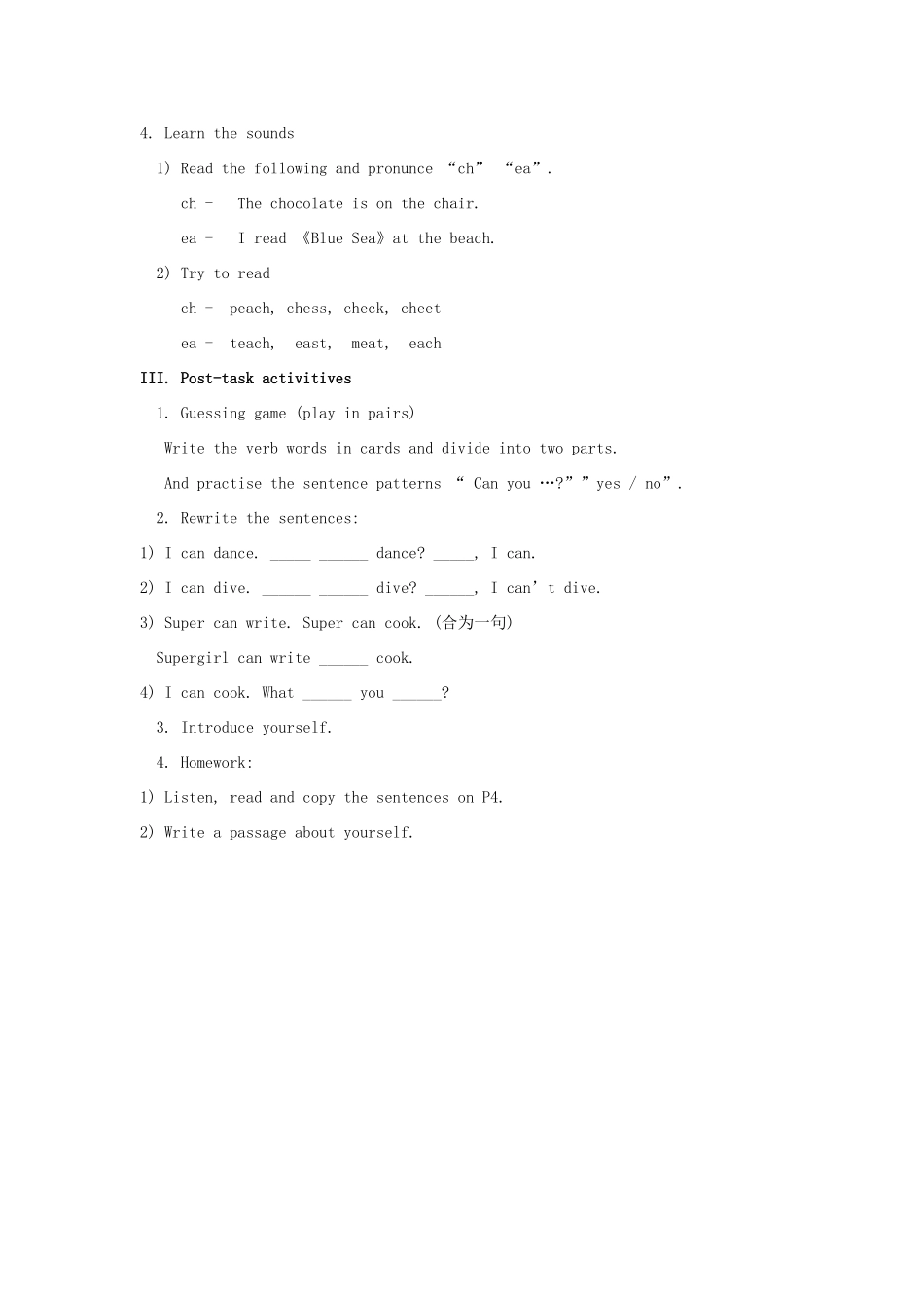 四年级英语上册 Module 1 Unit 1 Hello again（period3）教案 沪教牛津版-沪教牛津版小学四年级上册英语教案_第2页