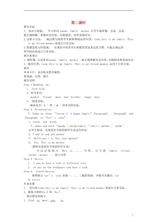四年级英语上册 Lesson4 A happy family第二课时教案 科普版