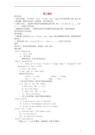四年级英语上册 Lesson4 A happy family第三课时教案 科普版