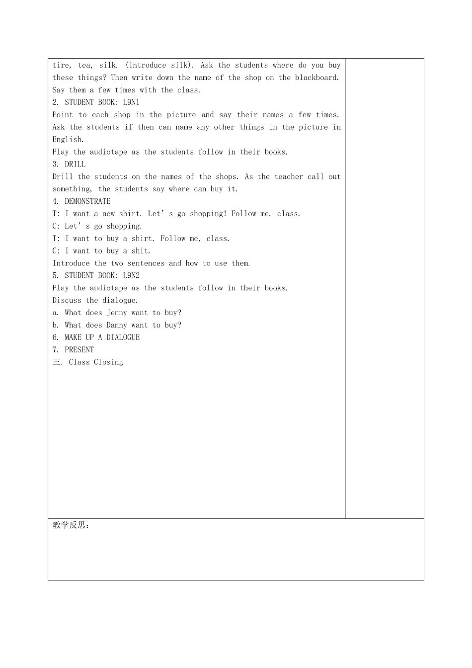 四年级英语上册 Lesson 9 let’s Go Shopping教案 冀教版-冀教版小学四年级上册英语教案_第3页