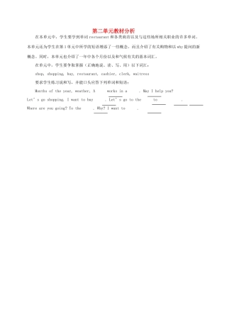 四年级英语上册 Lesson 9 let’s Go Shopping教案 冀教版-冀教版小学四年级上册英语教案