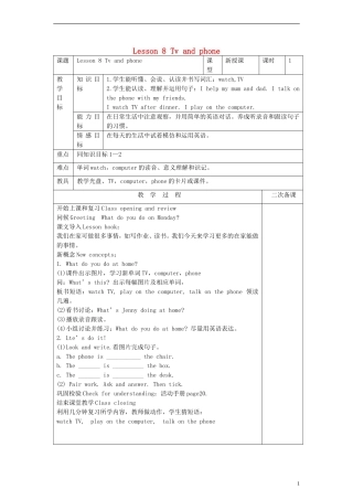 四年级英语上册 Lesson 8 Tv and phone教案 （新版）冀教版