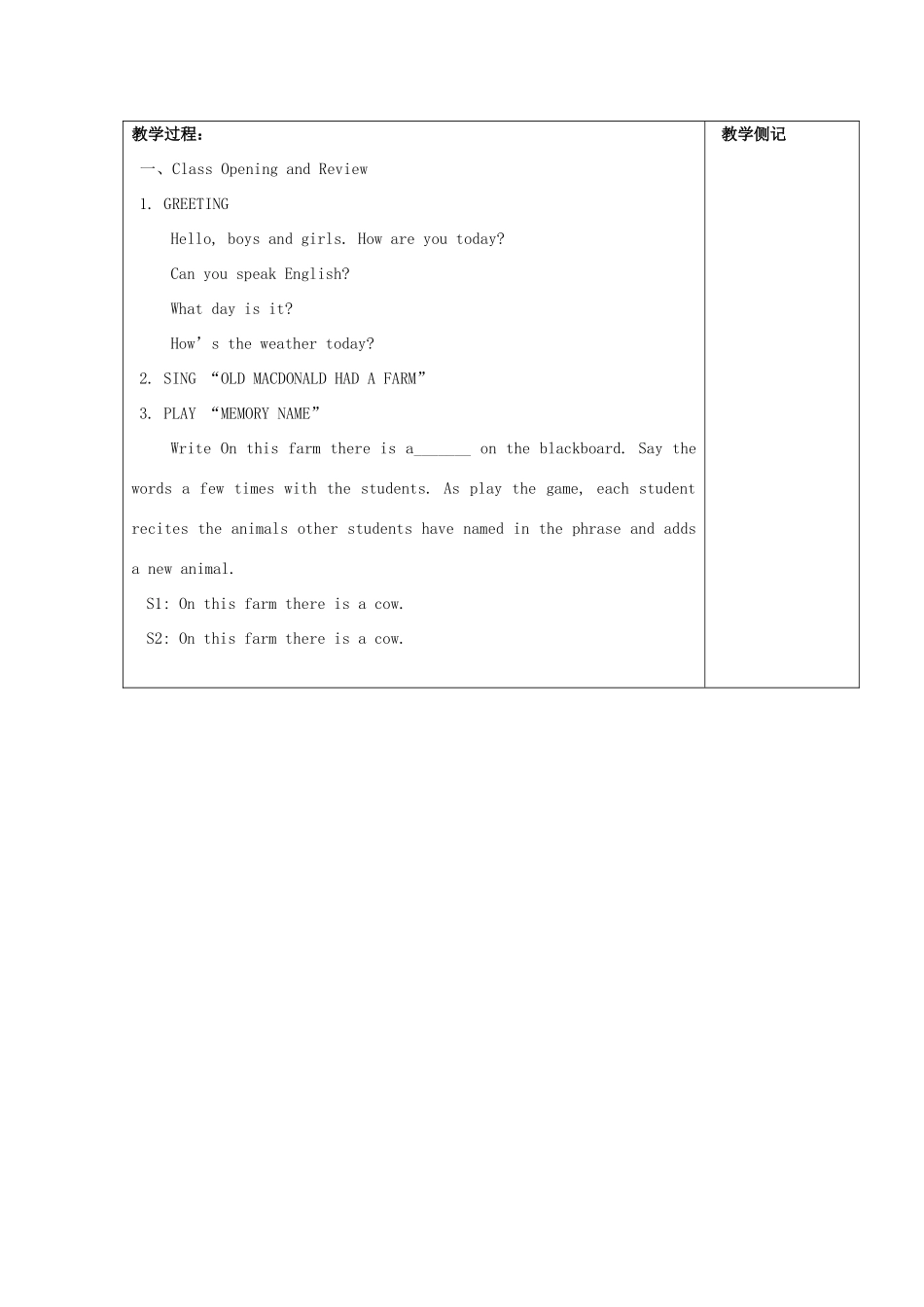 四年级英语上册 Lesson 8 Again, Please教案1 冀教版（三起）-冀教版小学四年级上册英语教案_第2页