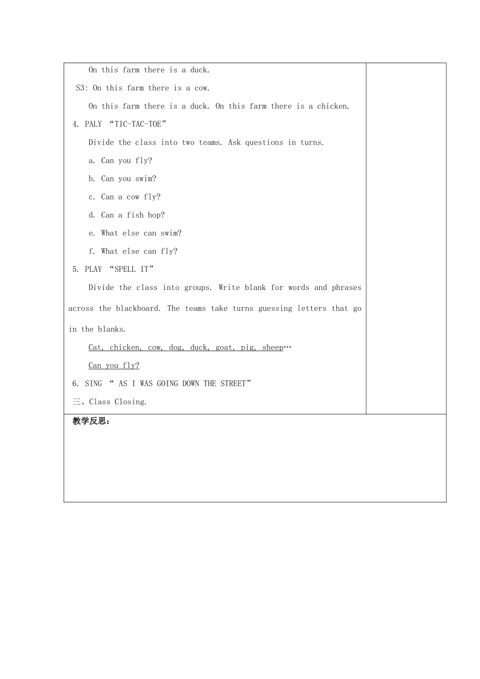 四年级英语上册 Lesson 8 Again, Please教案1 冀教版（三起）-冀教版小学四年级上册英语教案_第3页