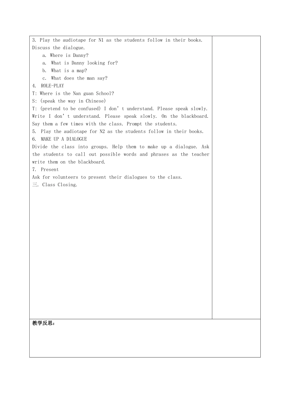 四年级英语上册 Lesson 7 I’m Lost教案 冀教版-冀教版小学四年级上册英语教案_第2页