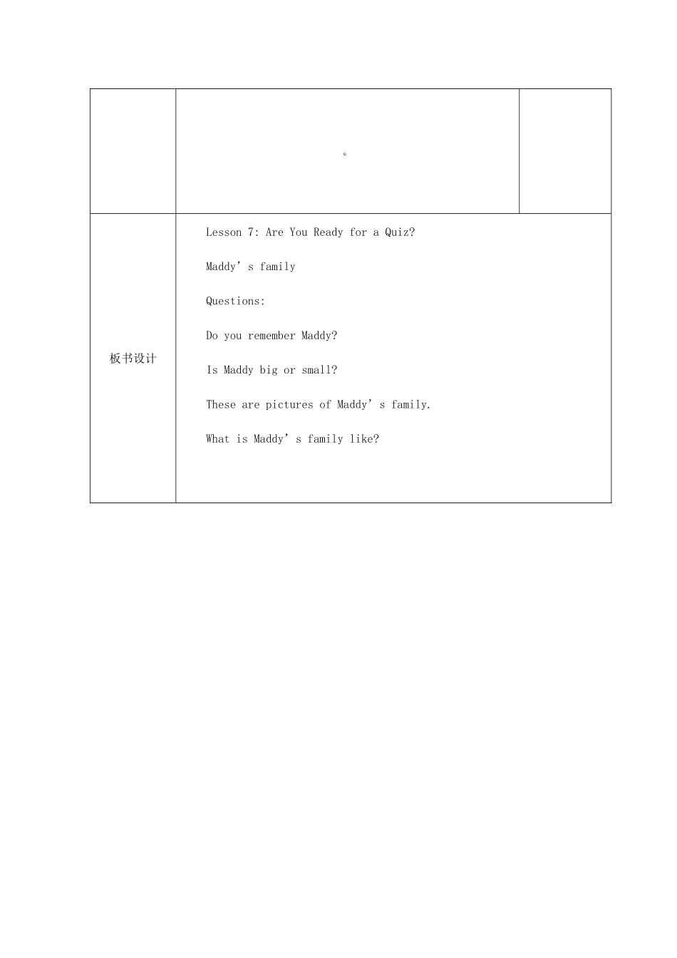 四年级英语上册 Lesson 7 Are You Ready for a Quiz教案 冀教版（一起）-冀教版小学四年级上册英语教案_第3页