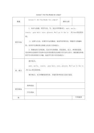 四年级英语上册 Lesson 7 Are You Ready for a Quiz教案 冀教版（一起）-冀教版小学四年级上册英语教案