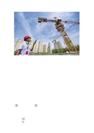 西咸新区中深层地热能无干扰清洁供热技术成效显著